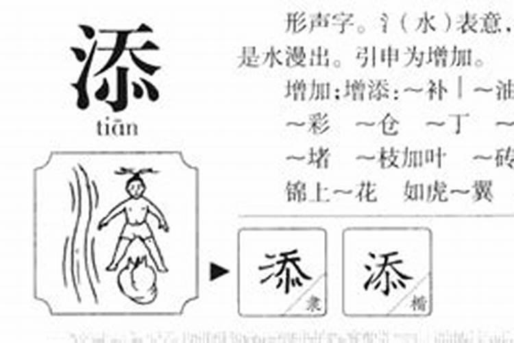 父母算生辰八字意味着什么