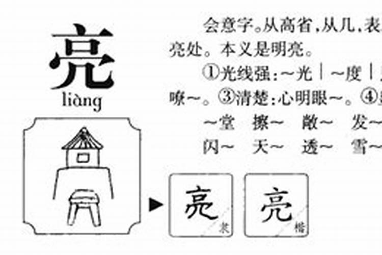 做梦梦到自己在打点滴是什么意思