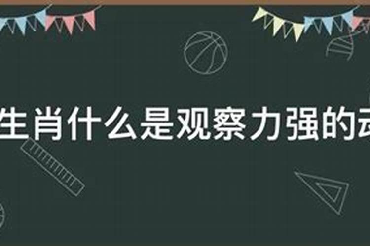 康熙字典克字五行属什么