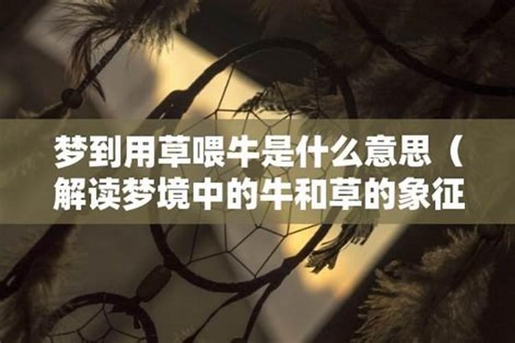 梦见别人栽树苗是什么意思