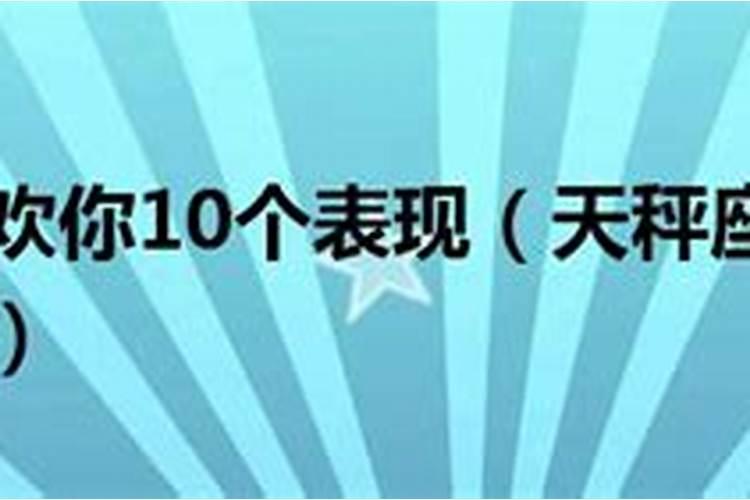 2021年属猴结婚吉日一览表