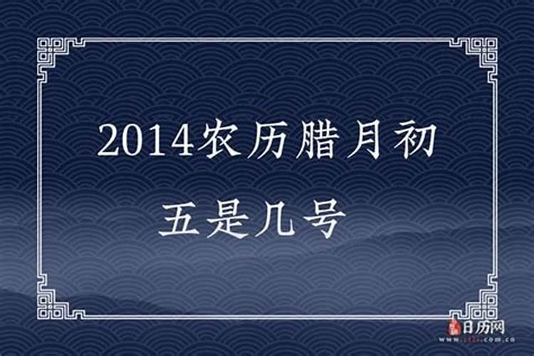 2011年9月5日出生的是什么星座