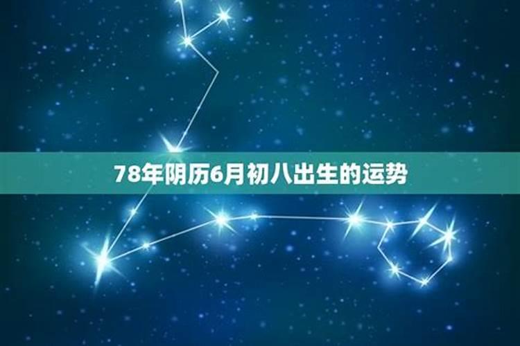 九四年属什么