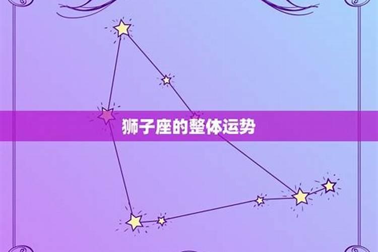 7月25是什么星座