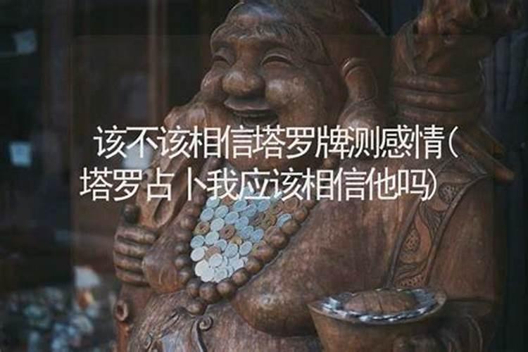 属羊的人今年的财运如何