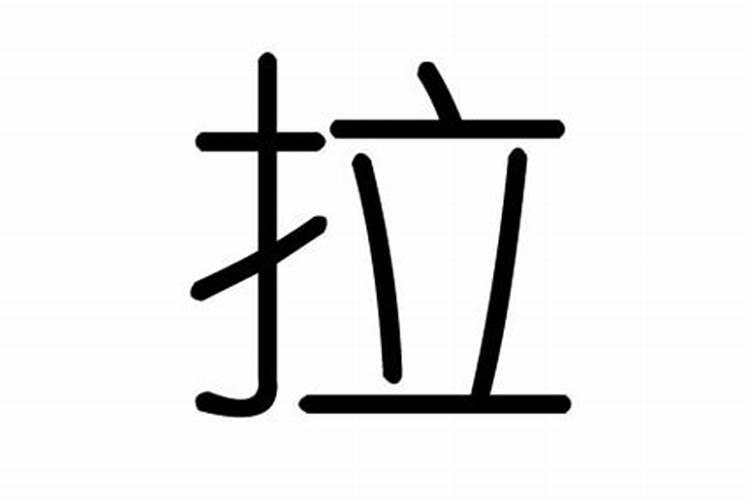 三五成群在生肖代表什么数字