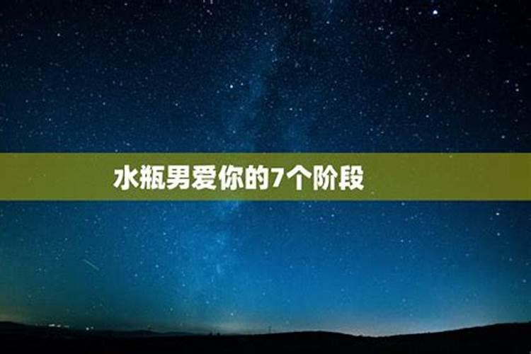 1996年农历4月29日出生的是什么星座