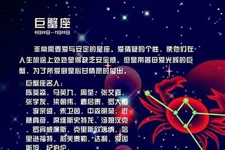 9月12日是什么星座上升星座