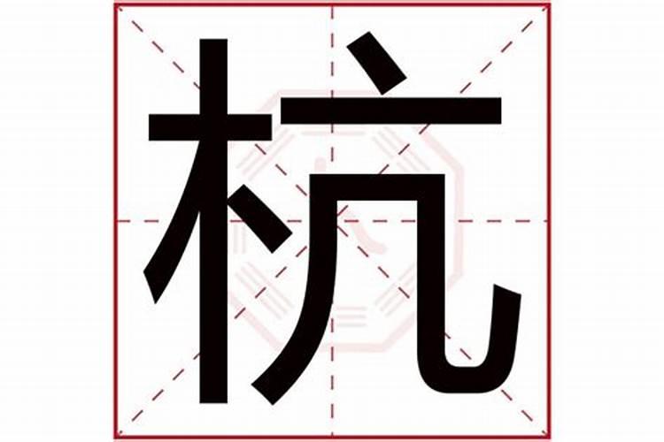 94年属狗女结婚大利月吉日