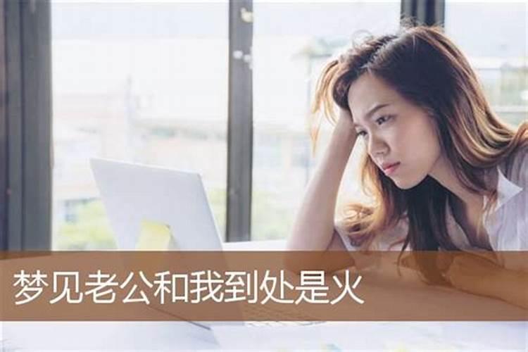 梦到吃杨梅什么意思