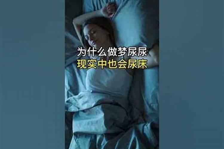 女人梦见买手表戴手上好不好呢