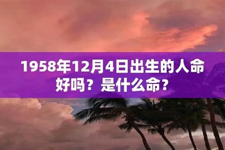 88年属龙2022年财运怎么样