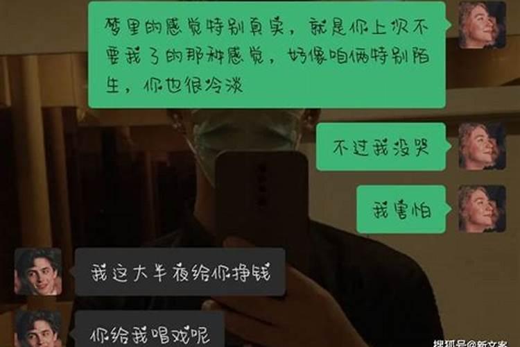 梦到对象出轨了什么意思