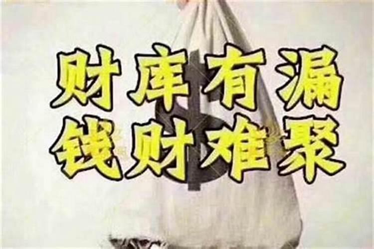 梦见给死去的人钱用