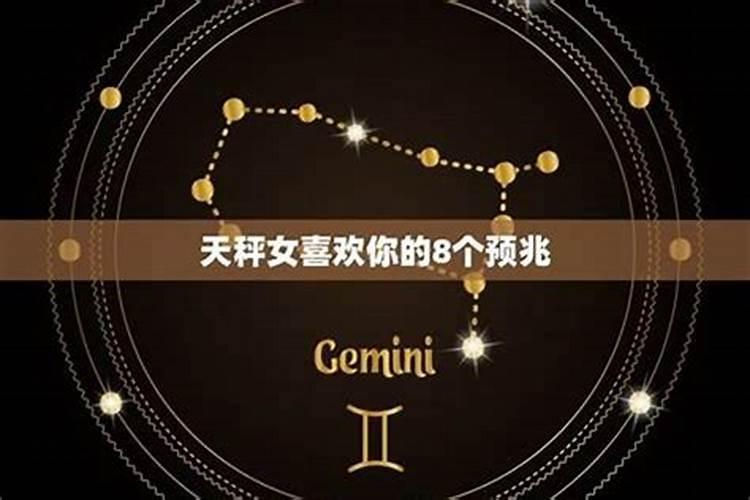 阴历三月十四是什么星座的人