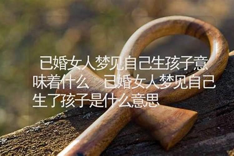 梦到沙漠行走很害怕