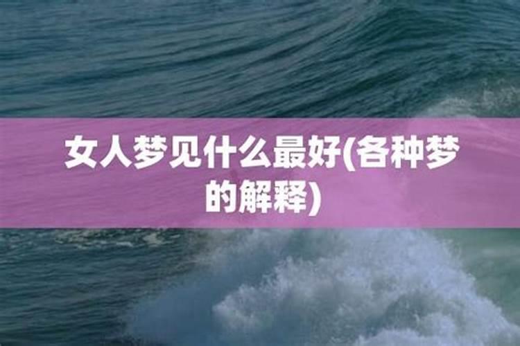 1984年2022年属鼠人运势