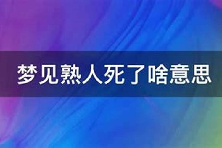 梦到自己开车出了事故