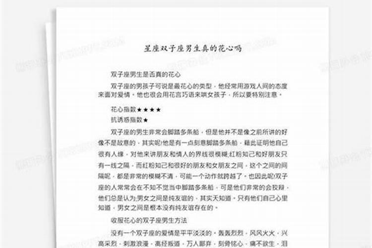 梦见自己的情人是什么意思,好不好,代表什么