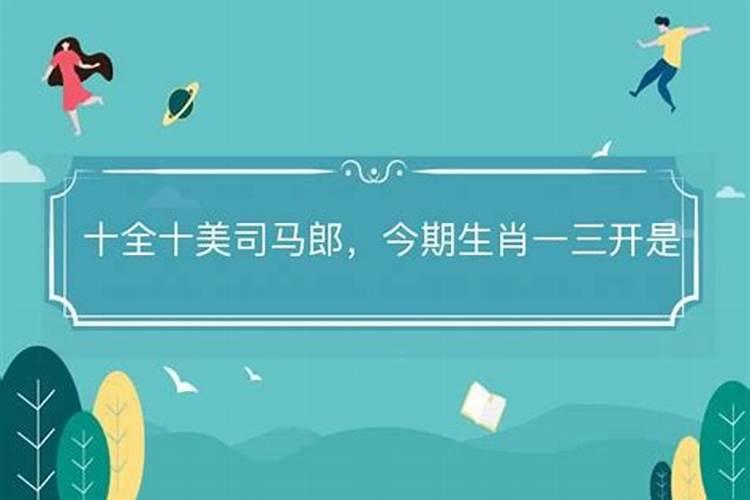 天秤座座幸运数字是多少