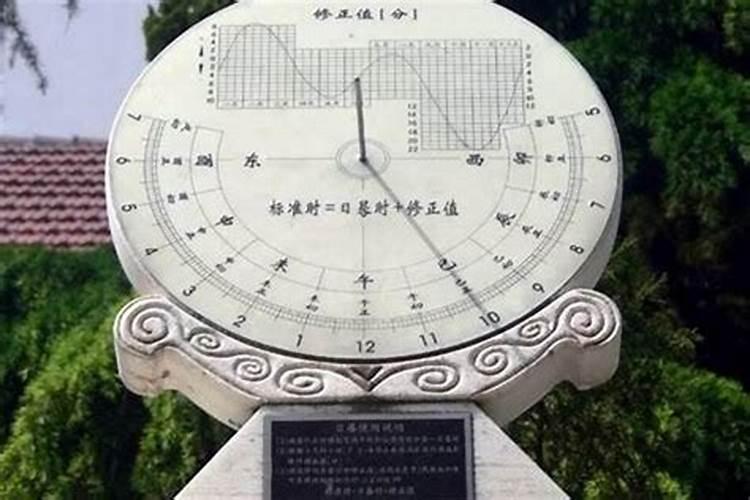 1018号是什么星座的