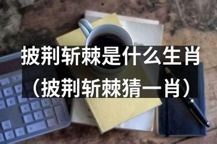 梦到青蛇咬自己是什么意思周公解梦