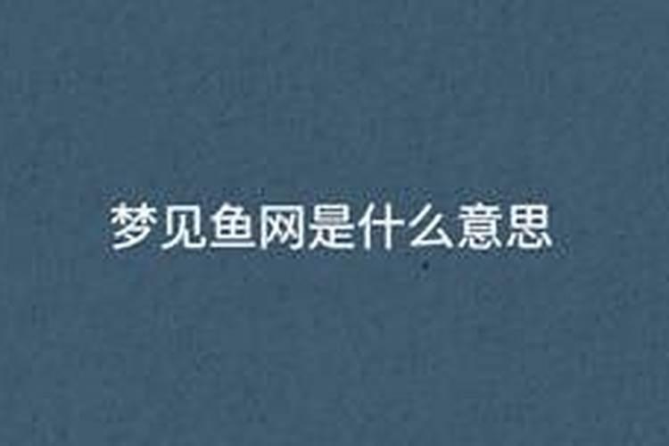 玮字五行属什么属性