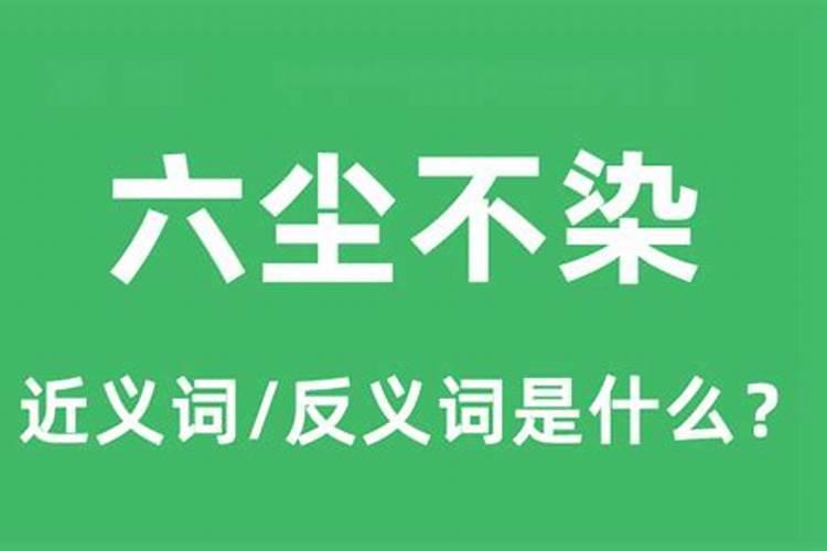 八字合了四字怎么样才能合成成功