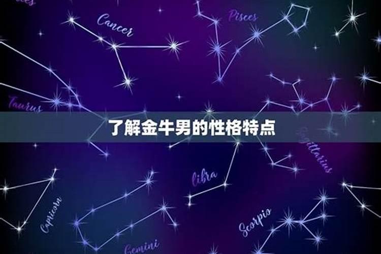 今天出生的星座是什么