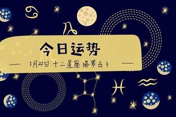 7月29是什么星座