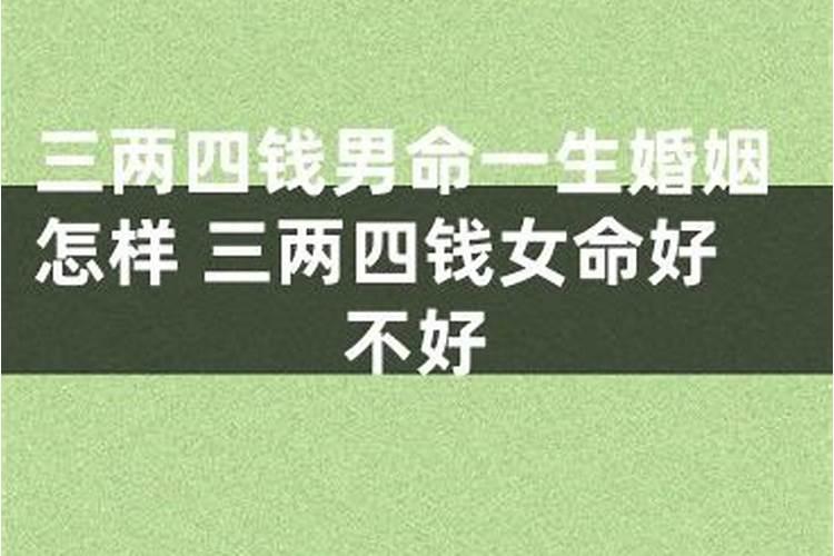 梦见亲人死去是什么意思爷爷