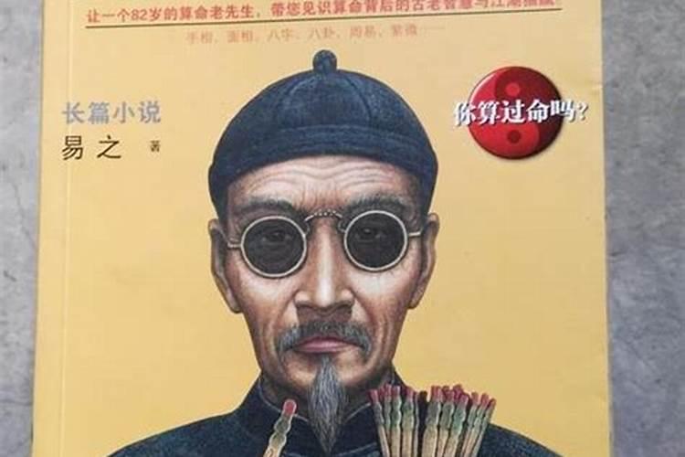 四十二岁属什么生肖2021