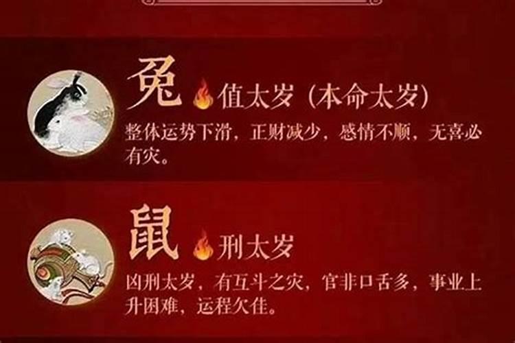 川字五行属什么意思是什么