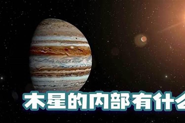 3月9日什么星座的