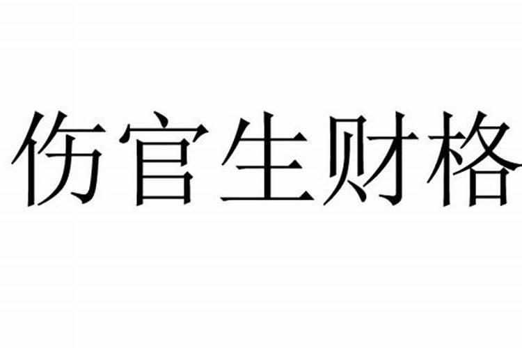 71年猪属于五行属什么