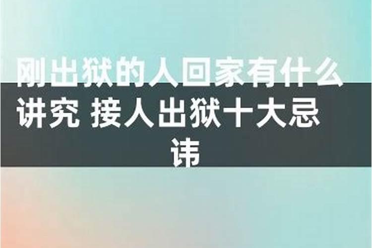 感觉运气不好怎么可以转运