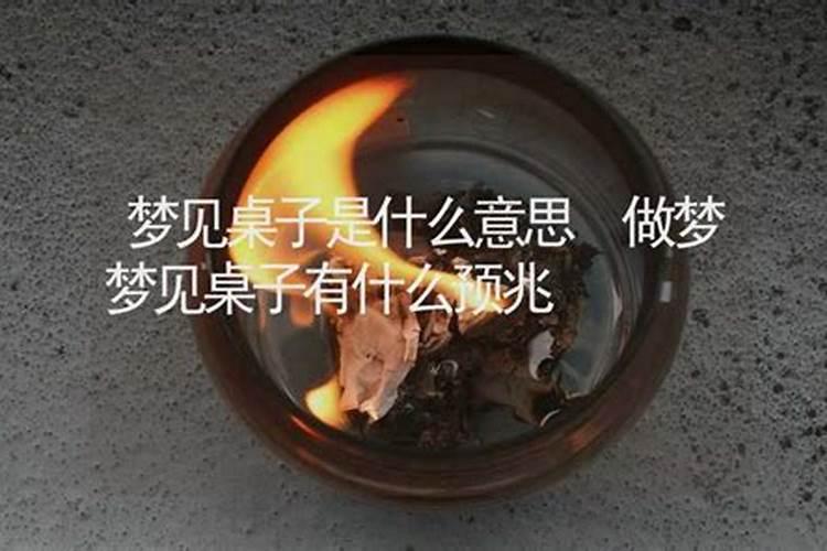 梦见自己收拾行李准备搬走了