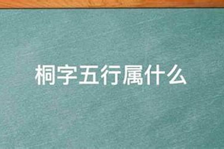 生肖龙的人今年运气怎么样呢