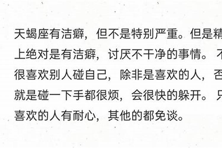 做梦梦见自己进监狱了又出来了是什么意思