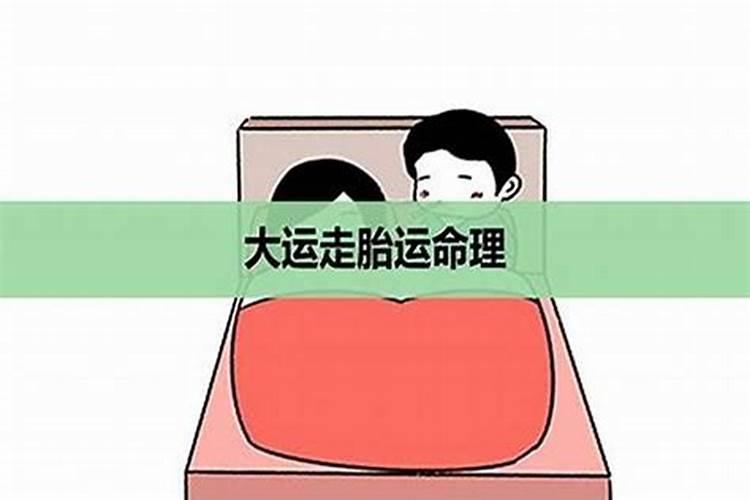 梦见放学回家下大雨