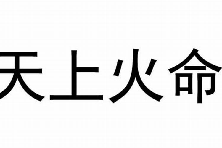 八八年属什么命