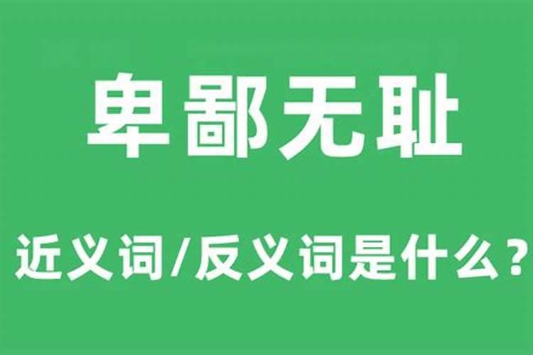 属猴男人最佳婚配生肖是什么属相女