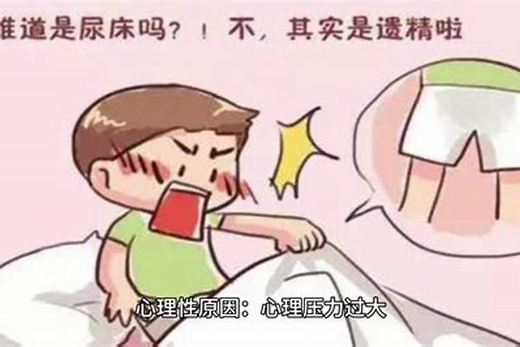 孕妇梦见自己要生了是什么预兆