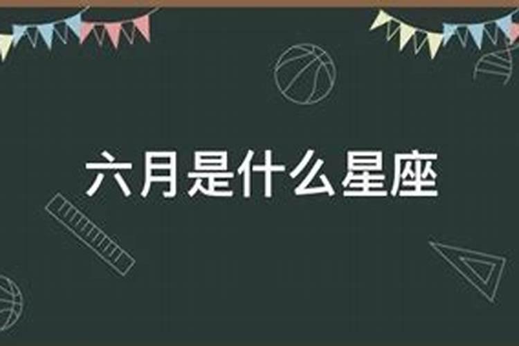 10月5日是什么星座女生阴历还是阳历