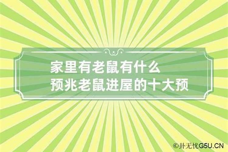 属猴三合生肖是什么属相