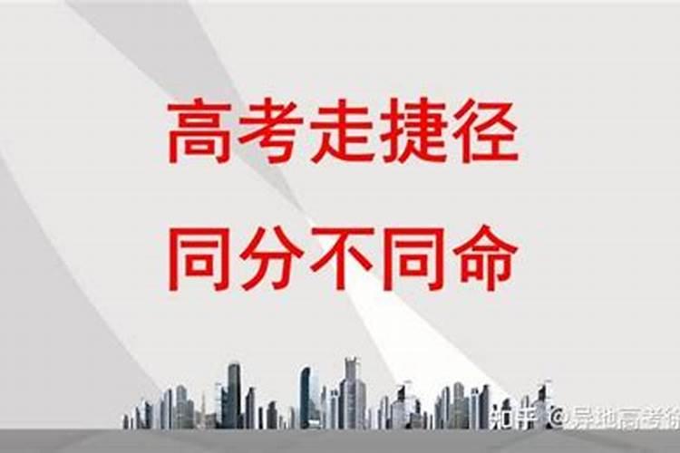 梦见自己嫁人预示着什么