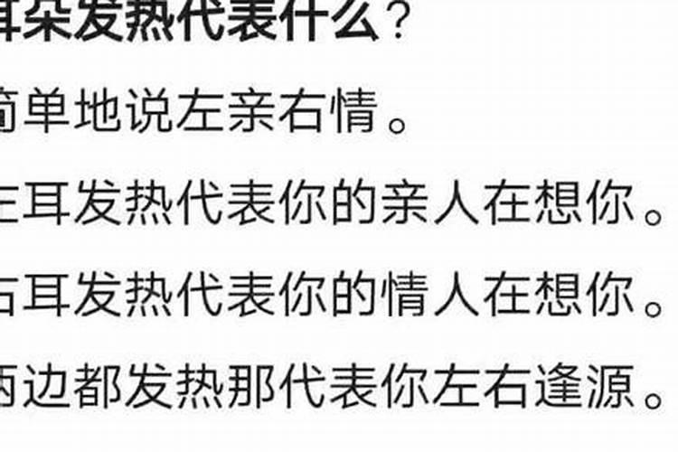 梦到前夫一家子人很不愉快什么意思