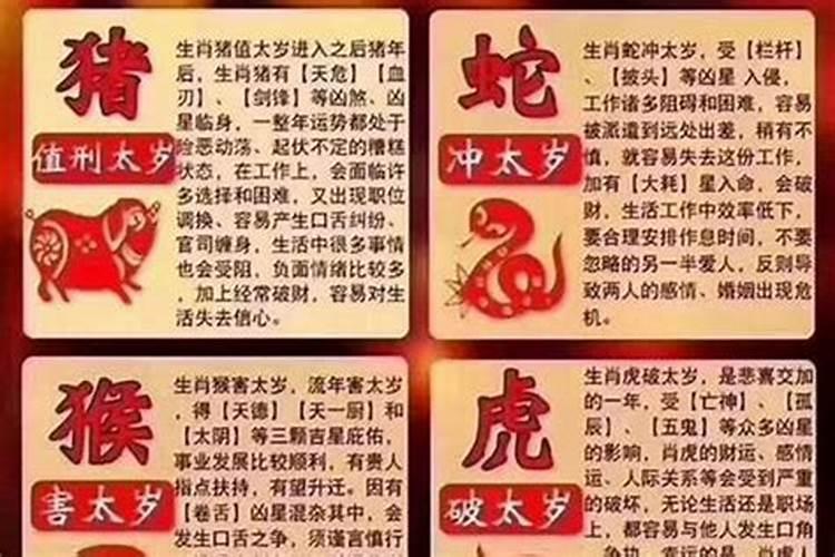 吴越属什么生肖的