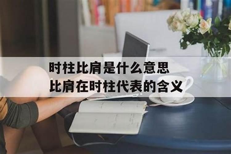 本命年买点啥送父母