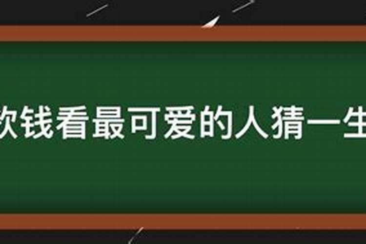 怀孕后老是梦见死人死鬼,智障儿